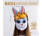      , 21,9  29,7 ., 250 /.