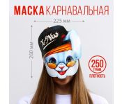      , 26  22,5 ., 250 /.