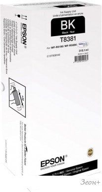 Чернила Epson C13T838140