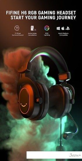 Наушники FIFINE H6