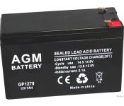    AGM Battery GP 1270 (12/7 )