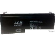    AGM Battery GP 1222 (12/2.3 )