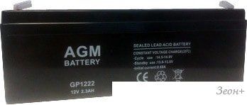    AGM Battery GP 1222 (12/2.3 )