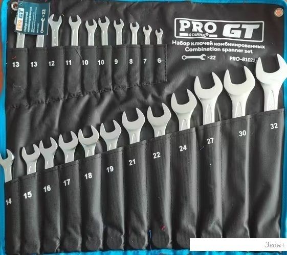 Набор ключей PRO Startul PRO-81022 (22 предмета)