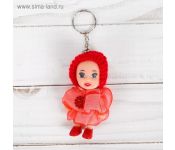 Кукла «Милашка» на брелоке, цвета МИКС