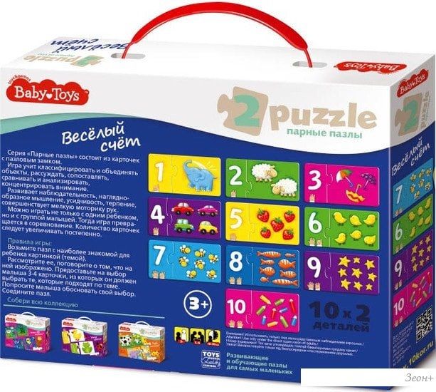 Мозаика/пазл Baby Toys Веселый счет 02513