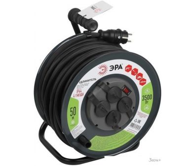   RMx-4es-3x2.5-50m-IP44(KG) 0052919
