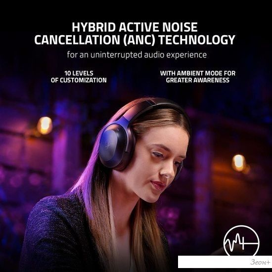Наушники Razer Barracuda Pro