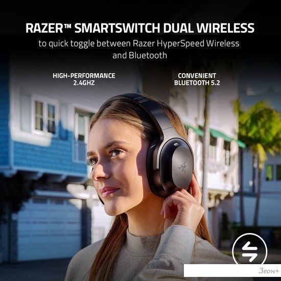 Наушники Razer Barracuda Pro