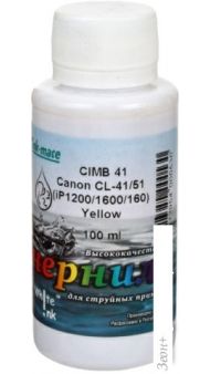  White Ink CL-41/51/52 Yellow (100 )