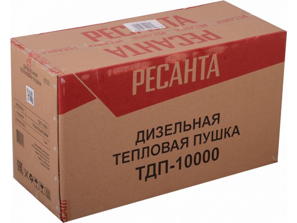 Тепловая пушка Ресанта ТДП-10000