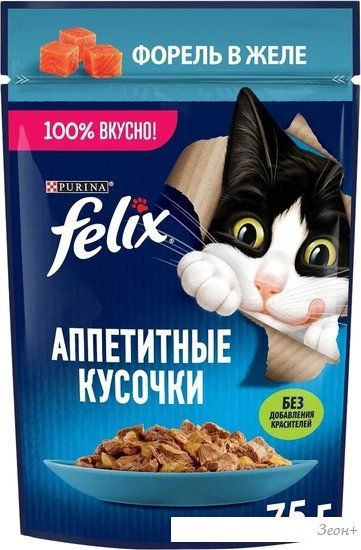 Пресервы Felix Аппетитные кусочки с форелью в желе 75 г