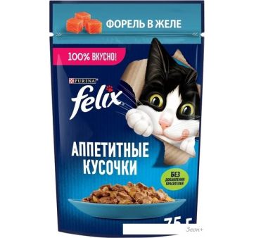  Felix       75 