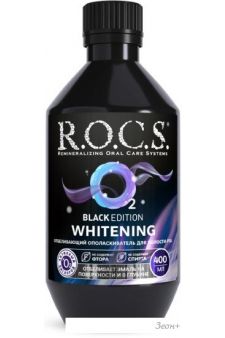     R.O.C.S Black Edition  400 