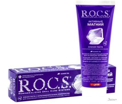   R.O.C.S   94 