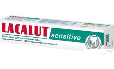 Зубная паста LACALUT Sensitive 75 мл