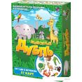 Настольная игра Нескучные игры Дубль. Животные 8462