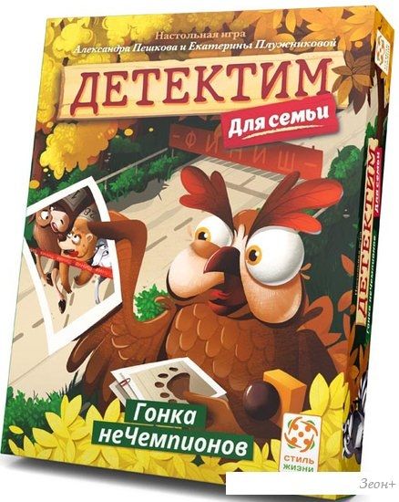 Настольная игра Стиль Жизни Детектим. Гонка. неЧемпионов УТ100029232