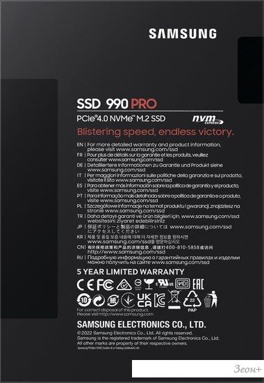 SSD Samsung 990 Pro 2TB MZ-V9P2T0BW