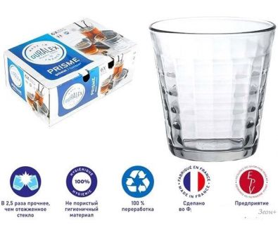       Duralex Prisme Clear 1033AB06C0111