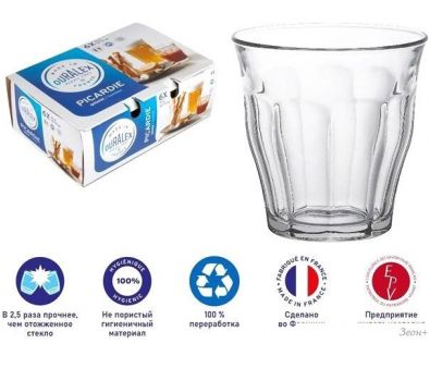       Duralex Picardie Clear 1028AB06A0111