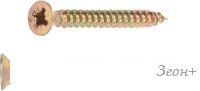 Шуруп Starfix SMP2-80405-250