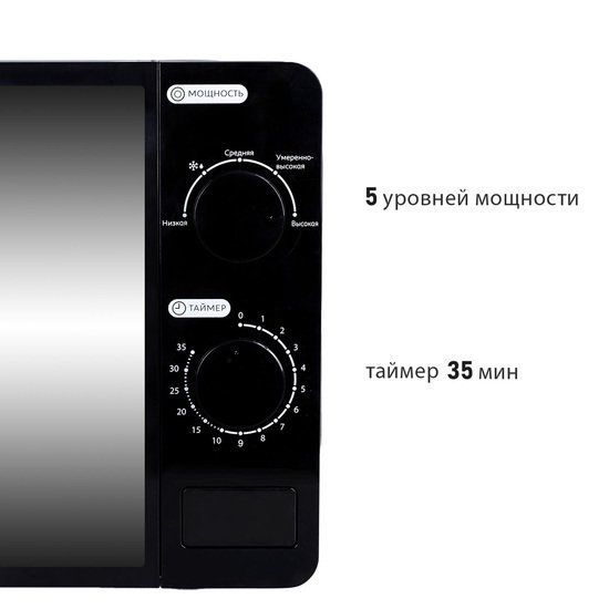 Микроволновая печь Pioneer MW200M