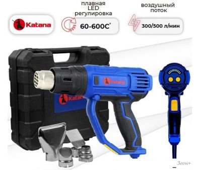   Katana FS5001 LED