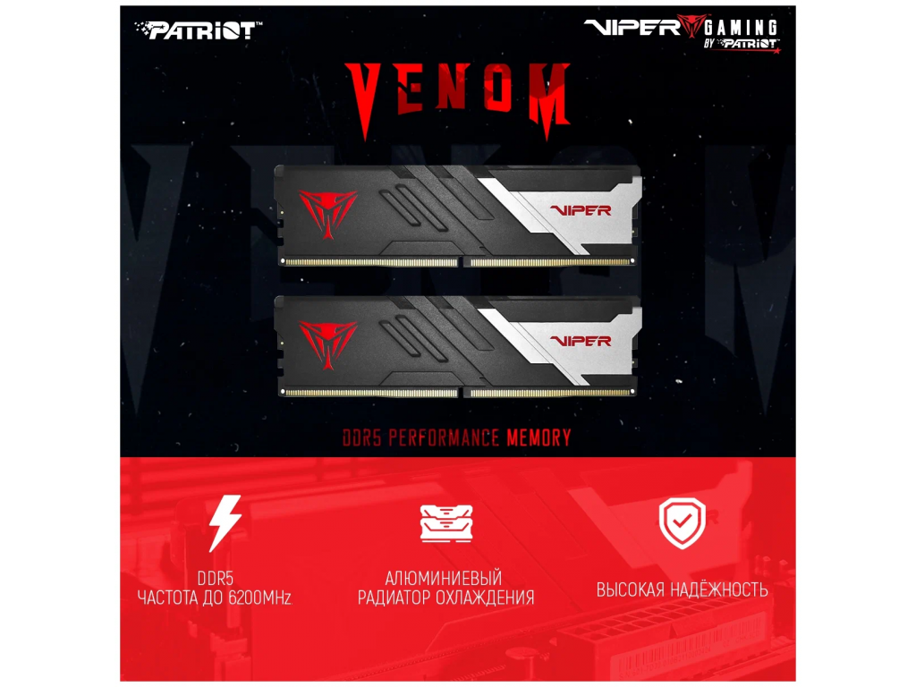 Оперативная память Patriot Viper Venom RGB 2x8ГБ DDR5 5600МГц PVV516G560C40K