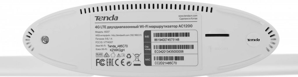 4G Wi-Fi роутер Tenda 4G07
