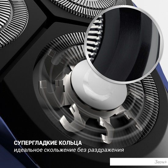Электробритва Polaris PMR 0309RC Pro 5 Blades+