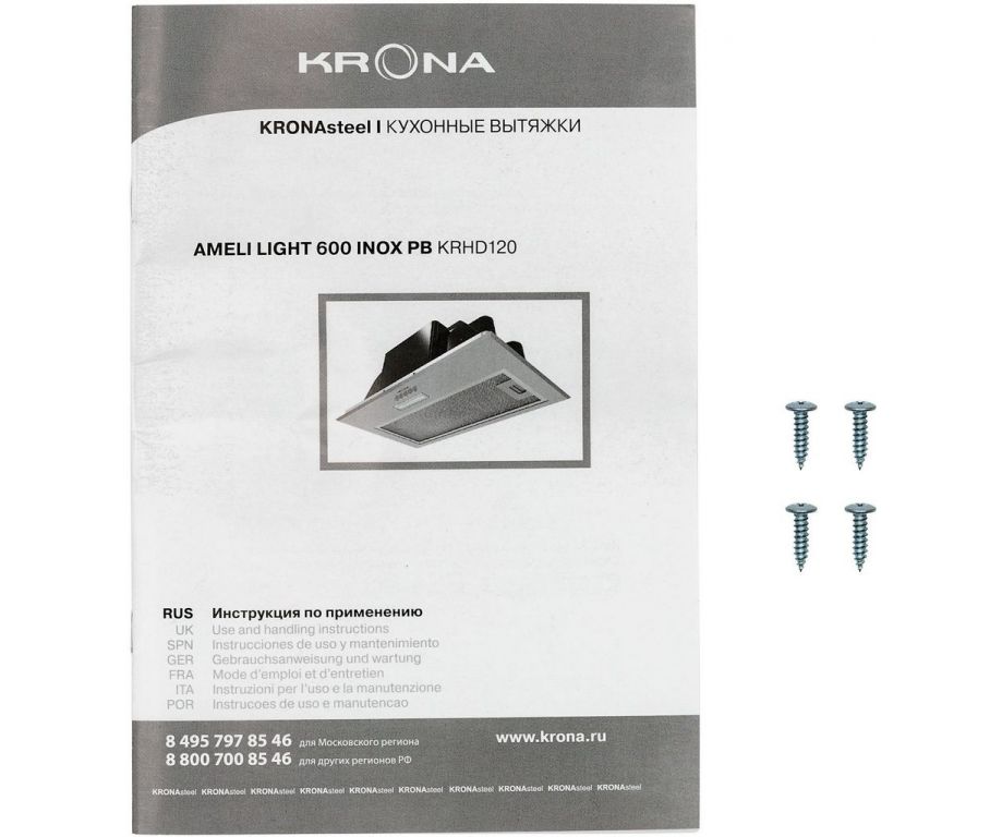 Кухонная вытяжка Krona Ameli Light 600 Inox PB (нержавеющая сталь)