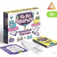 Настольная игра Лас Играс Что вы говорите? Попробуй повтори 7153842