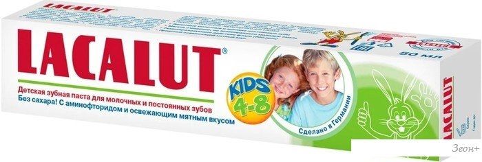 Зубная паста LACALUT Kids 4-8 50 мл