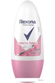 Антиперспирант шариковый Rexona Сухость пудры 50 мл