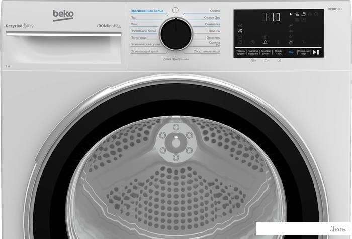Сушильная машина BEKO B5T69233-RUS