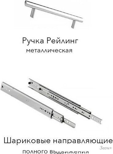 Готовая кухня Агута Альфа 1.4 (дуб пепельный/скандинавское дерево/кастилло темный)