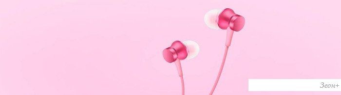 Наушники Xiaomi Mi In-Ear Headphones Basic HSEJ03JY (розовый)
