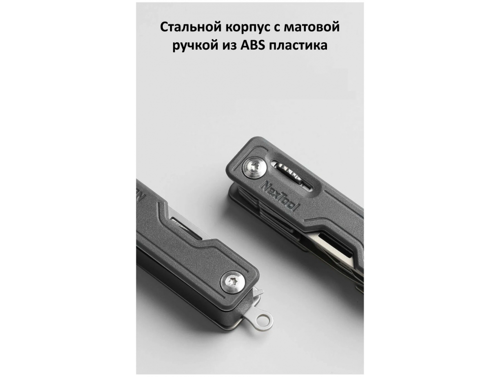 Мультитул-мини NexTool Multi Functional Knife NE20098 (зеленый)