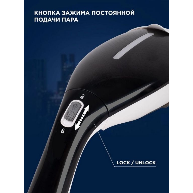 Отпариватель Vitek VT-2439