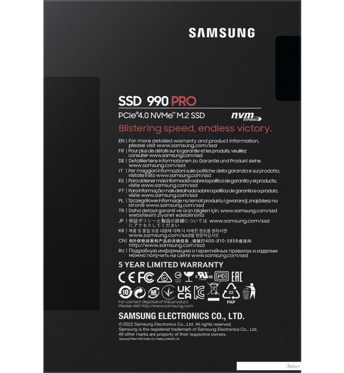 SSD Samsung 990 Pro 1TB MZ-V9P1T0BW