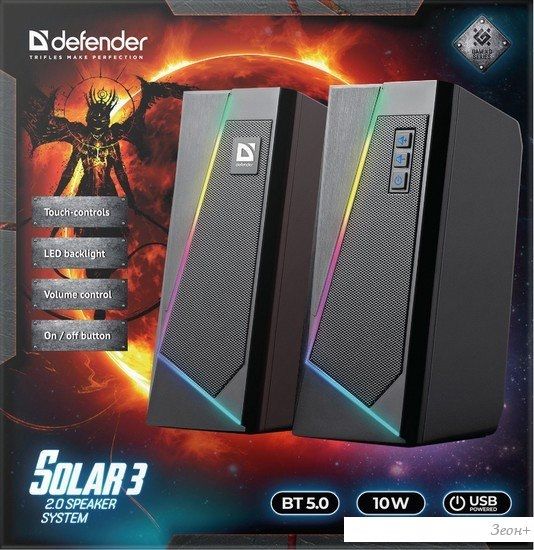 Акустика Defender Solar 3