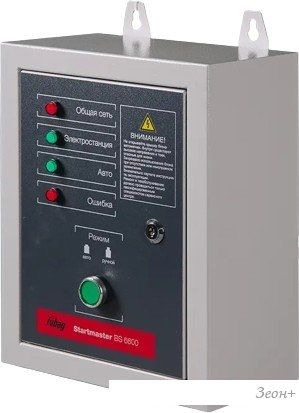 Блок автоматики Fubag Startmaster BS 6600 (230V)