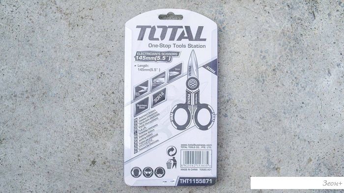 Ножницы технические Total THT1155871