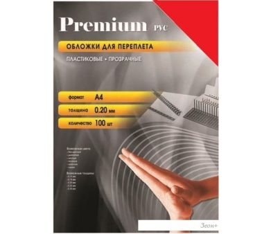     Office-Kit 4, 0.20  PRA400200 ( )