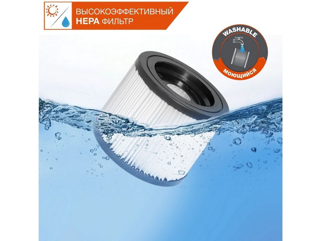 Пылесос Daewoo DAVC 2514S