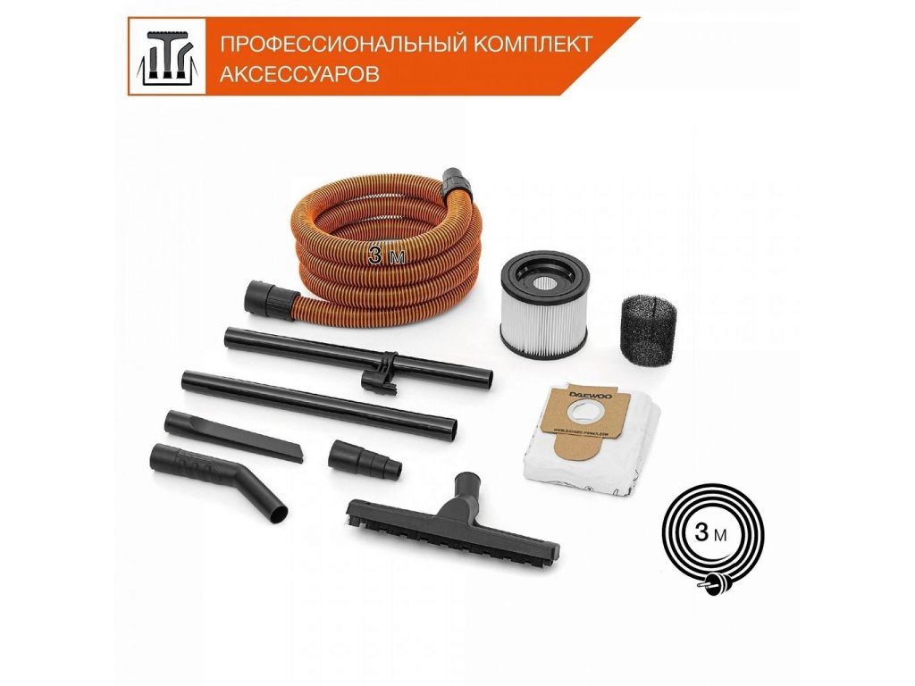 Пылесос Daewoo DAVC 2514S