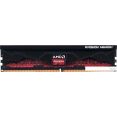 Оперативная память AMD Radeon R5 16ГБ DDR5 4800 МГц R5S516G4800U1S