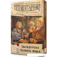 Карточная игра Стиль Жизни Элементарно 6: Загадочная болезнь мэра УТ100029207