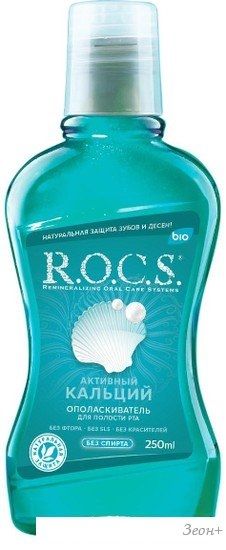Ополаскиватель для полости рта R.O.C.S Активный кальций 250 мл